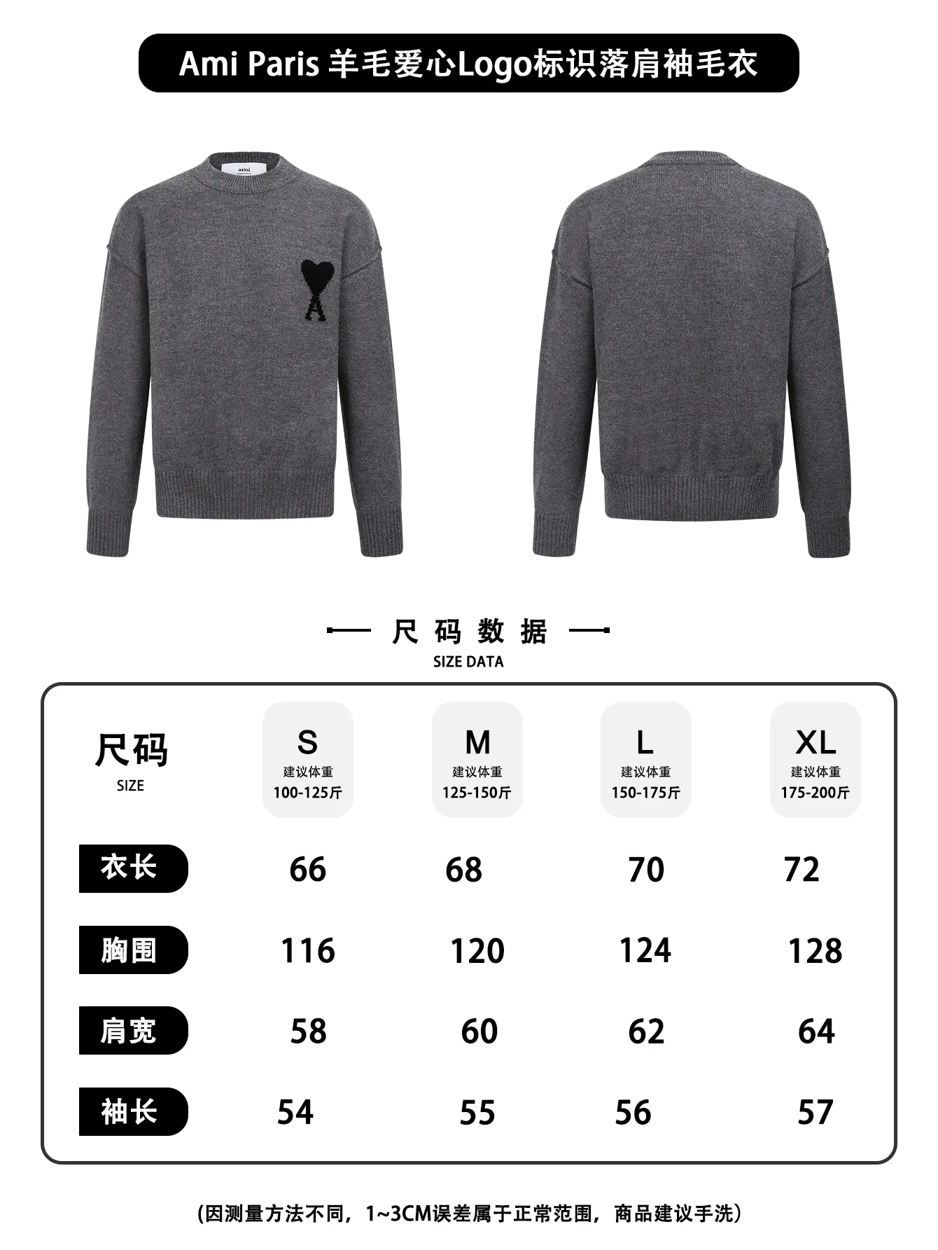 ┃Size chart┃